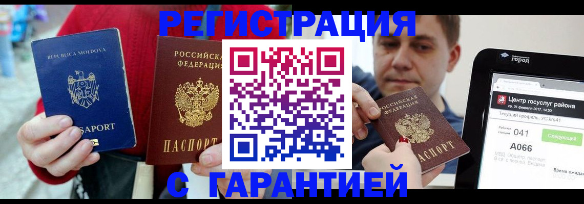 форма 3 в Отрадном