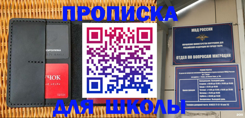 форма 3 в Отрадном